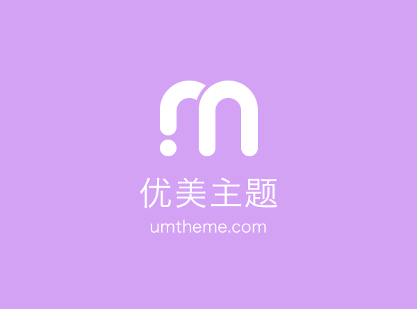 欢迎使用Z-BlogPHP！